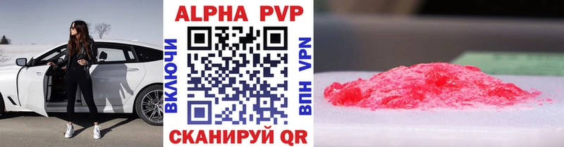 Наркошоп купить Каннабис  Галлюциногенные грибы  Мефедрон  COCAIN  A PVP  Давлеканово