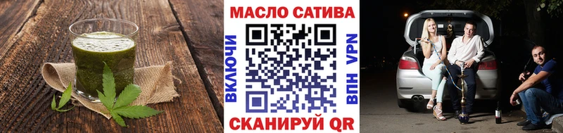 Купить закладки  Давлеканово  Еда ТГК марихуана 
