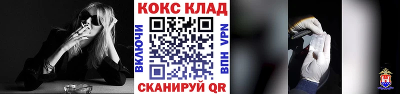 КОКАИН 97%  Купить закладки  Давлеканово 