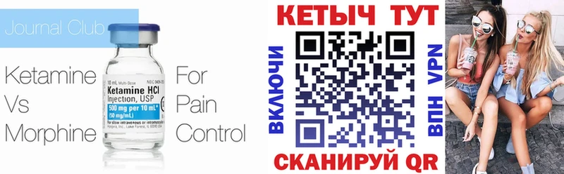 Купить закладки  Давлеканово  КЕТАМИН ketamine 