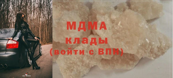 наркотики Богородск
