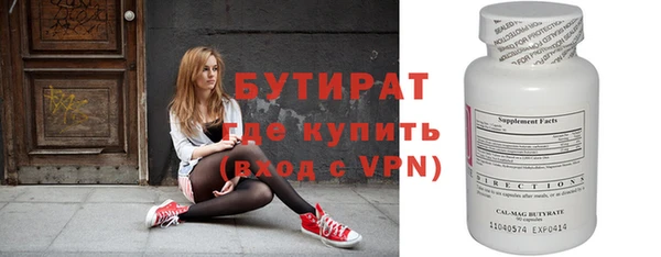 прущие крисы Богданович