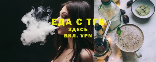 наркотики Богородск