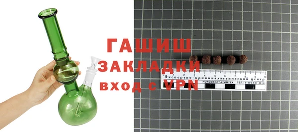прущие крисы Богданович