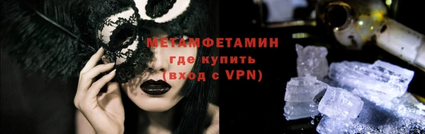 молекула духа Богородицк