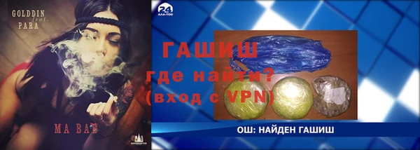наркотики Богородск
