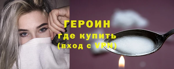 наркотики Богородск