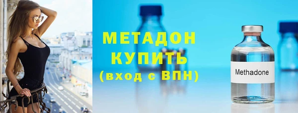 наркотики Богородск