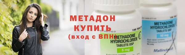 молекула духа Богородицк