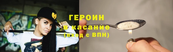 наркотики Богородск