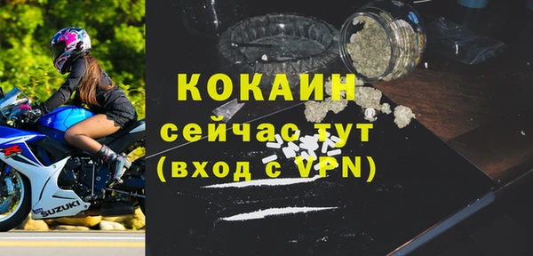 прущие крисы Богданович