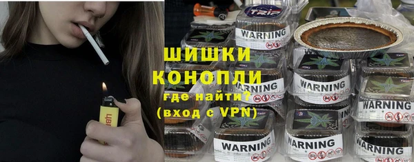 наркотики Богородск