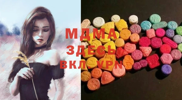 прущие крисы Богданович
