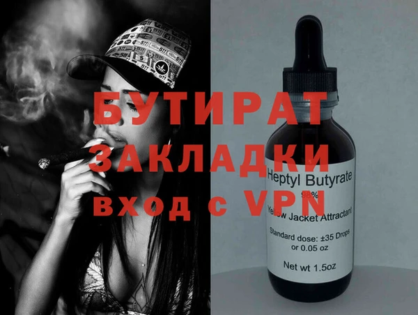 молекула духа Богородицк