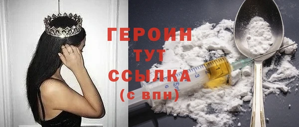 наркотики Богородск
