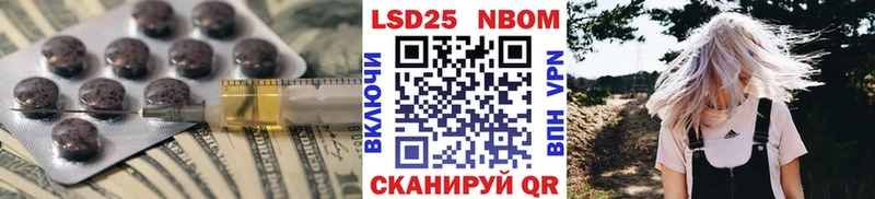 Лсд 25 экстази ecstasy  Купить  Давлеканово 
