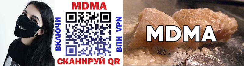 MDMA молли  Купить  Давлеканово 