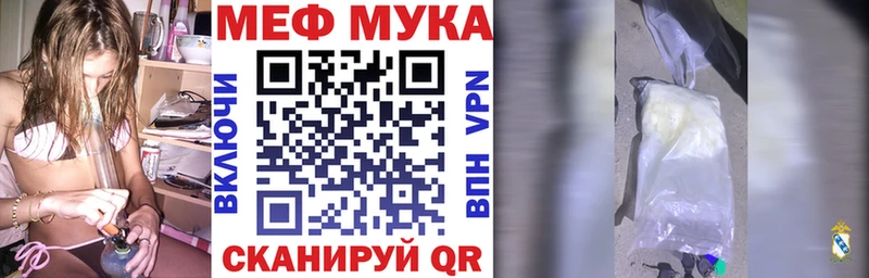 Меф 4 MMC  Купить где  Давлеканово 