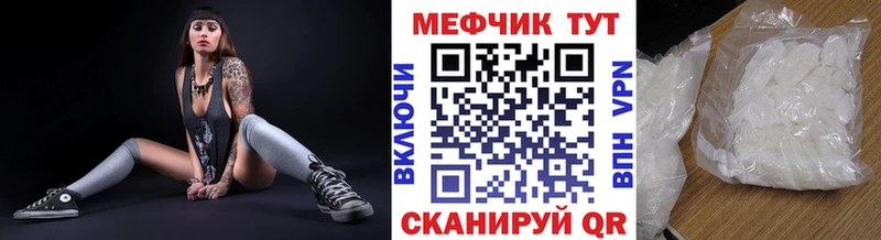 Меф кристаллы Давлеканово