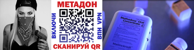 Купить  Давлеканово  Метадон VHQ 