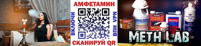 Метамфетамин пудра  Купить  Давлеканово 