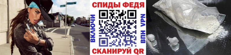 Метамфетамин кристалл Давлеканово