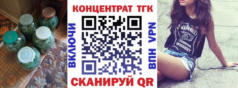 Дистиллят ТГК гашишное масло  Купить закладки  Давлеканово 